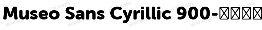 Museo Sans Cyrillic 900字体转换